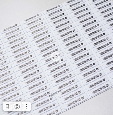 Защитные этикетки Sensormatic (1 упаковка 5000 шт.)